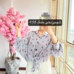 مانتو اسپرت راه ر اه گیلاس