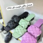 صندل حصیری(18441)