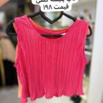 کراپ کشی پلیسه زیبا